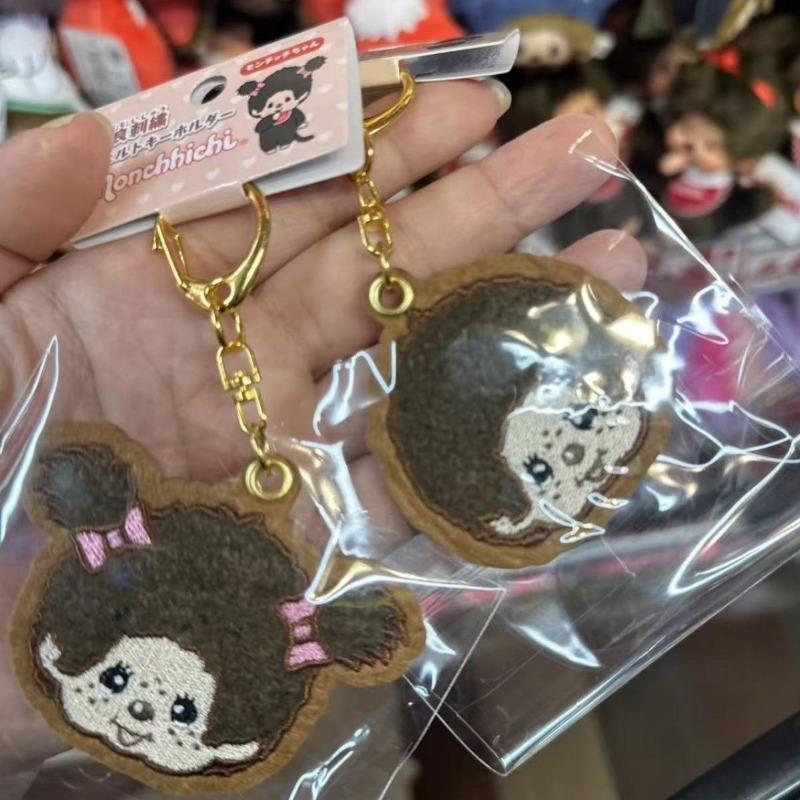Breloczek Monchhichi z haftem, – Embroidery Bag recenzja i cena