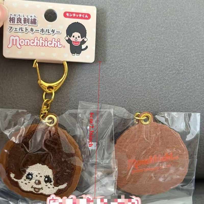 Breloczek Monchhichi z haftem, – Embroidery Bag recenzja i cena